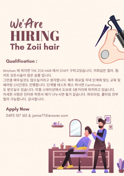 미챔에 위치한 Thezoiihair 에서 Staff 구인중입니다. - 채용 정보 - 우리멜번.Com - 호주 멜번 무료 구인/구직  정보, 멜번 쉐어, 멜번 렌트, 멜번 지역 정보 커뮤니티, 호주바다, 멜번의하늘