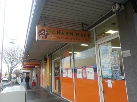 참마트 Charm mart