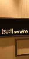 숯앤와인 Sut & Wine