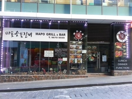 마포 Mapo Grill