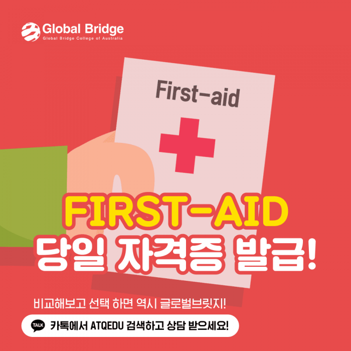 first-aid.png