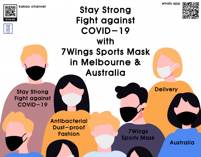 7wings_mask_new.png