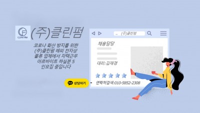 알바 구합니다 - 채용 정보 - 우리멜번.Com - 호주 멜번 무료 구인/구직 정보, 멜번 쉐어, 멜번 렌트, 멜번 지역 정보  커뮤니티, 호주바다, 멜번의하늘