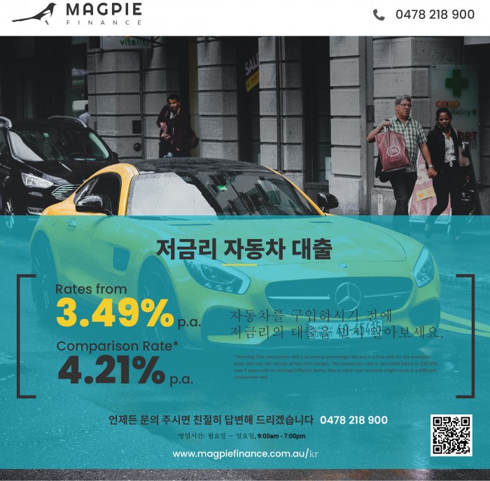 Car_Ad_(Korean)_-_04_02_2022.jpg