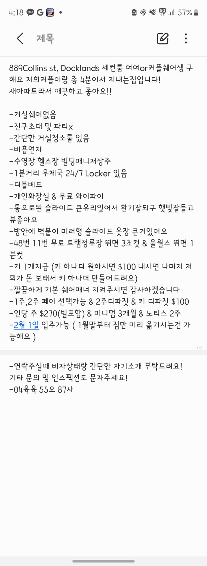Screenshot_20240113_161822_Samsung_Notes.jpg