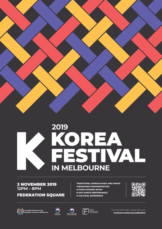 2019 Korea Festival, 코리아페스티발 11월 2일에 열려!!